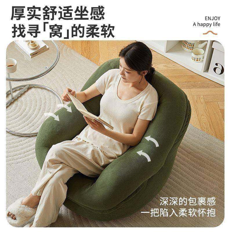 懒人沙狗XDK窝发型榻榻米网红单人室客厅阳台法式小户窝卧窝沙发,淘宝优惠券,粉丝福利购,淘宝优惠卷