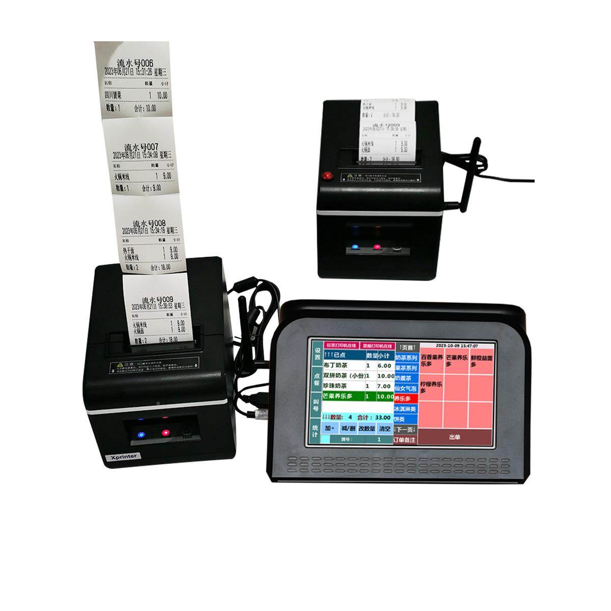 点餐机一体体机餐饮出VRT票小面单馆餐型厅排食堂简易点出单叫号,淘宝优惠券,粉丝福利购,淘宝优惠卷