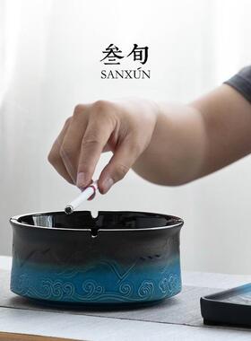 复叁山海观烟灰缸创意个性式陶瓷烟缸家用古中客707厅轻奢旬办公