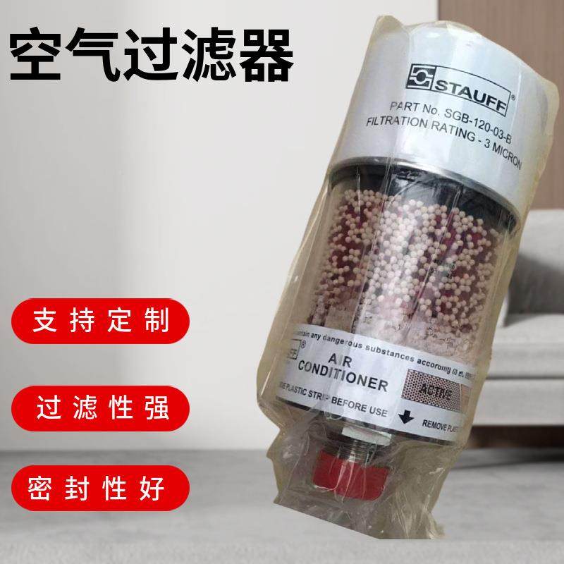 S气GB120-03-BYMY电厂管路过滤器滤-芯油箱口吸空干燥呼器,淘宝优惠券,粉丝福利购,淘宝优惠卷