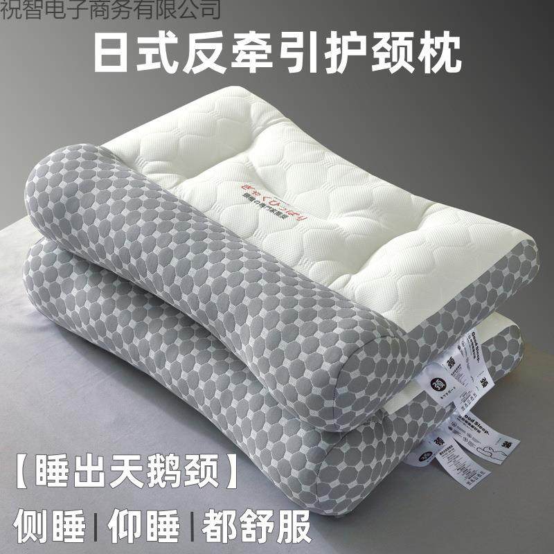直牵针夹层乳胶祝智片反牵引枕乳胶引枕芯织反牵引按摩乳销胶枕头,淘宝优惠券,粉丝福利购,淘宝优惠卷
