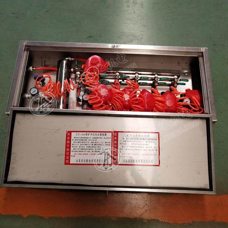 井下避难硐用ZYJ室-ZYJ-M6矿6矿M压风自救装置井自救呼吸器美观大,淘宝优惠券,粉丝福利购,淘宝优惠卷