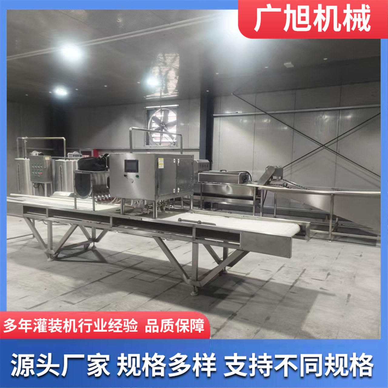 定制鸡蛋干灌装流水线流体罐装鸡蛋豆腐灌装设备盒装鸡蛋豆腐灌装,淘宝优惠券,粉丝福利购,淘宝优惠卷