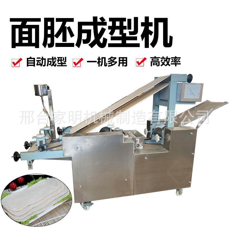 新品全自动河南烩面m片机商用自动刷油烩面胚机白吉馍成型机烧饼,淘宝优惠券,粉丝福利购,淘宝优惠卷