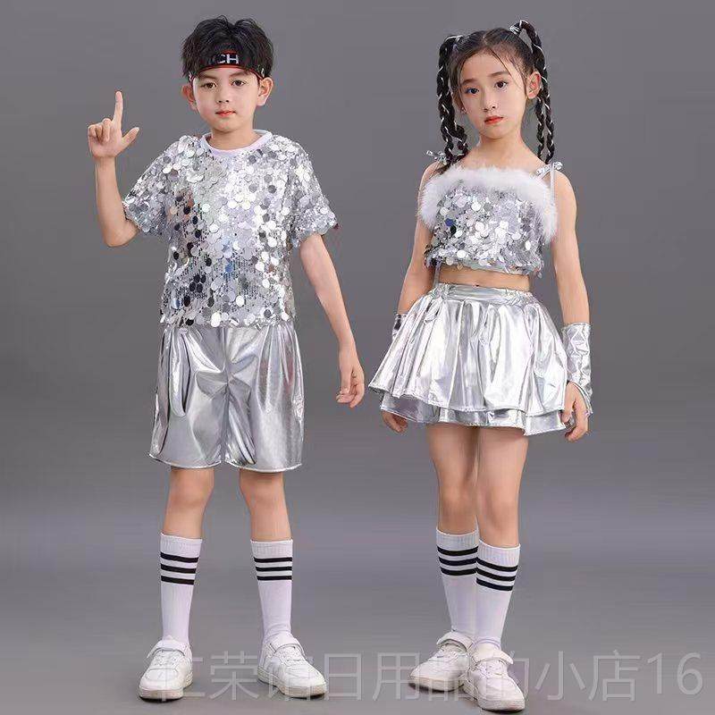 正品六一爵新款童科技感舞台走秀服装幼儿园中小学生银色片亮士舞,淘宝优惠券,粉丝福利购,淘宝优惠卷