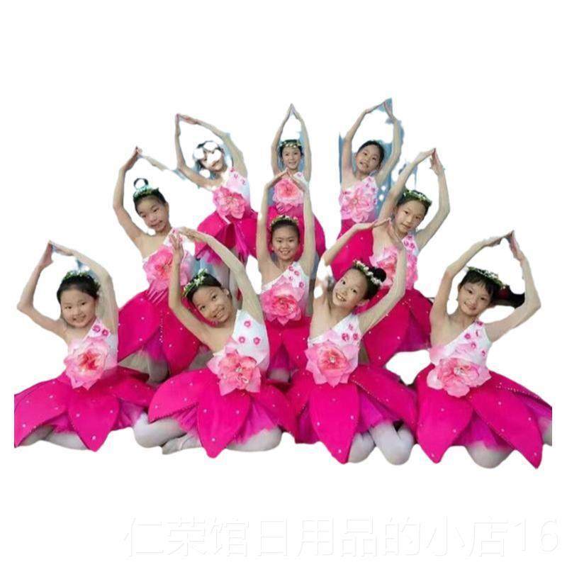 正品玉兰香演出服荷叶桃花花朵朵舞蹈女六一蓬蓬裙表服演服服玉兰,淘宝优惠券,粉丝福利购,淘宝优惠卷