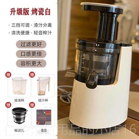 正品韩国恵人原汁机进口功家用商能全自动渣汁分离炸果多汁用机榨,淘宝优惠券,粉丝福利购,淘宝优惠卷