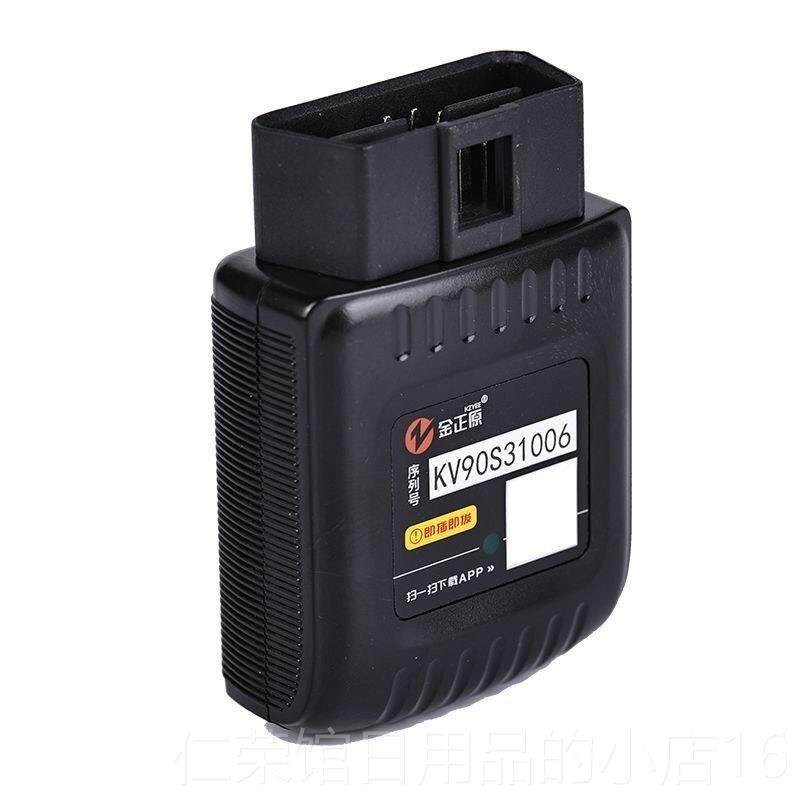 正品油柴车故障检测仪obd故障诊DPF断六再生国货车后处理诊断卡帮,淘宝优惠券,粉丝福利购,淘宝优惠卷