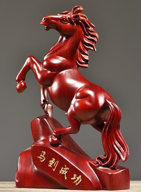 花梨实木雕刻马摆件十二生肖马到成功客厅家居开业装饰送礼工艺品