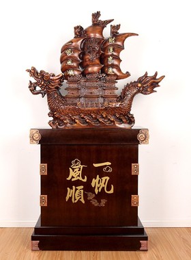 落地一帆风顺大帆船摆件工艺品公司开业乔迁礼品办公室店铺船摆设