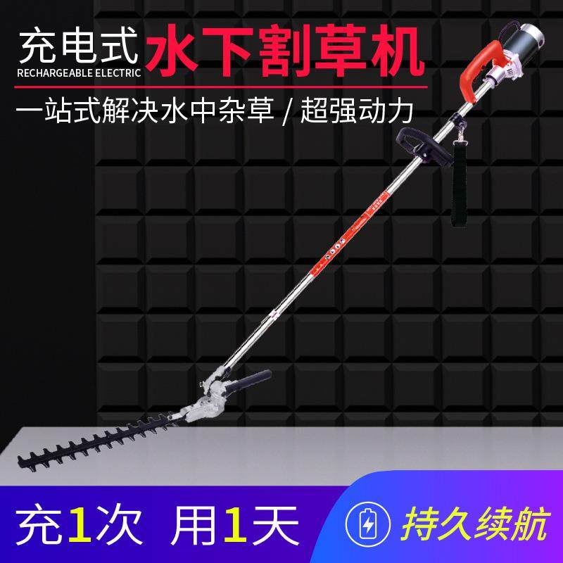 QIS电中动水下割机养殖鱼虾乐蟹塘草水产养殖水水草收割伊藻除草,淘宝优惠券,粉丝福利购,淘宝优惠卷