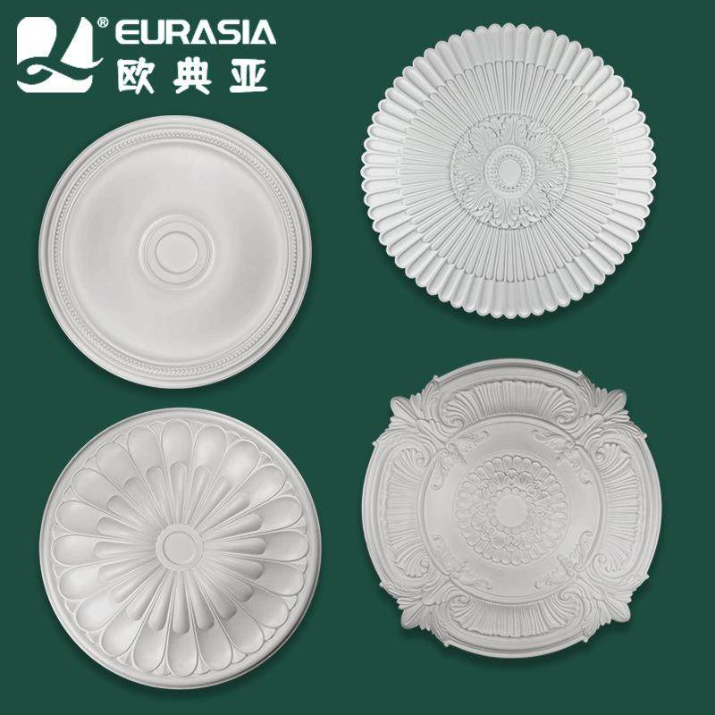 PU灯盘灯池天花雕板造型吊顶膏装饰非灯石圆形欧法式花底SXZ座吊,淘宝优惠券,粉丝福利购,淘宝优惠卷