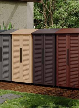 全铝金户外别墅花工具庭院储物阳台收F98S897M纳柜合子园杂防晒防