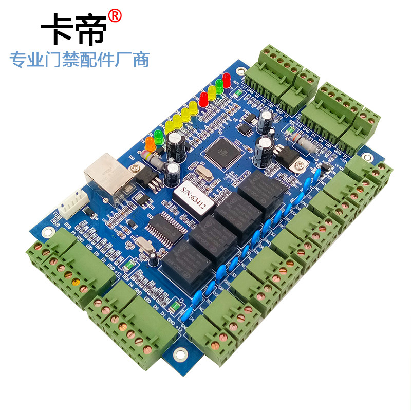 Micro-cultivation access control controller motherboard TCP network 485 single door, double door, four door networking, old V6.9 attendance system