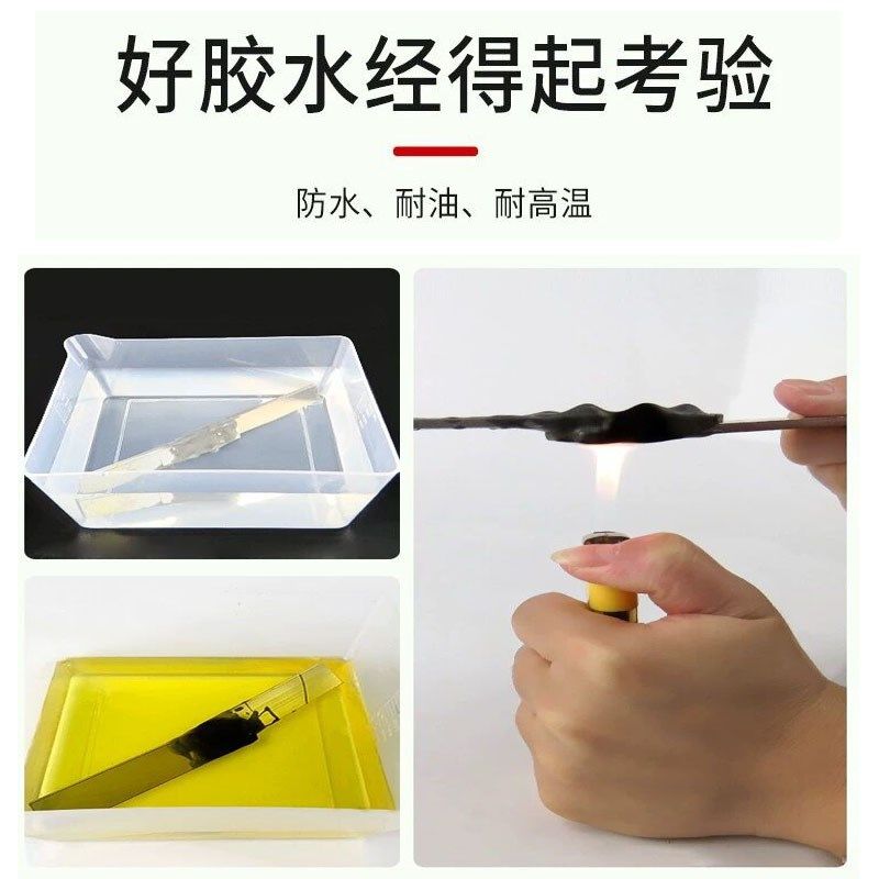 黑色ab胶水粘金属塑料陶瓷强力胶环保防水耐高温密封胶灌封胶填充,淘宝优惠券,粉丝福利购,淘宝优惠卷