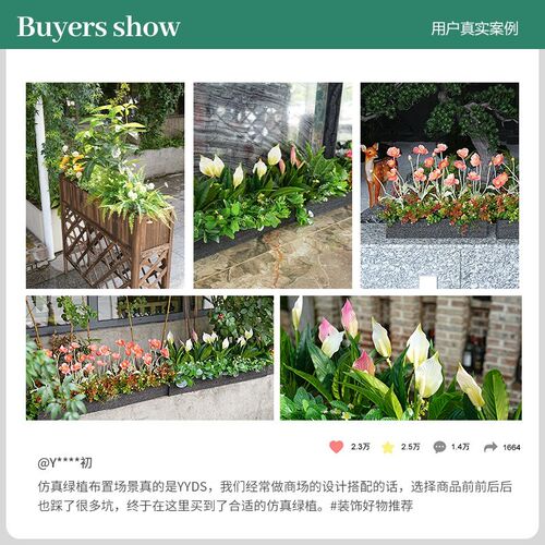 仿真绿植隔断花槽假植物组合花箱仿生花草栅栏造景室外装饰品假花 - 图0