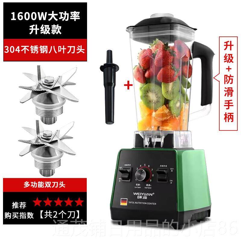 正品德榨国味源商用破壁机型小用汁机多功能豆浆全自动料理家炸果,淘宝优惠券,粉丝福利购,淘宝优惠卷