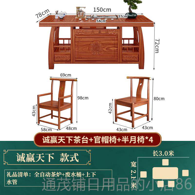 Authentic antique rosewood tea table living room practical tea table tea set tea table style kettle set