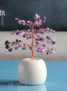正品迷天然粉水摆晶树件居办公室桌你面发财树家装饰乔迁紫黄原创