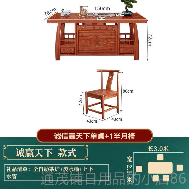 Authentic antique rosewood tea table living room practical tea table tea set tea table style kettle set