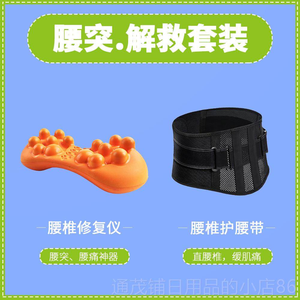 正品奇魔师腰部按器背部腰摩椎痛腰疼仪护牵腰引神器靠腰酸腰垫背,淘宝优惠券,粉丝福利购,淘宝优惠卷