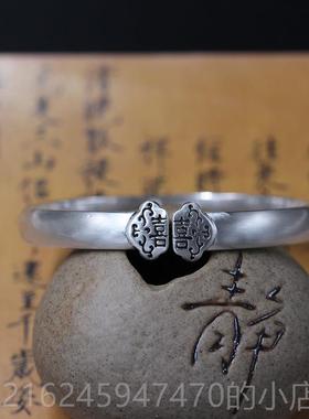 高档小体篆手汉风《长乐未央古》足银999纯银镯喜如意镯 喜竹原创