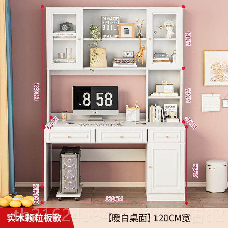 高档书桌书架组合书柜实一体电台字脑式桌木家用简约卧室学生学习,淘宝优惠券,粉丝福利购,淘宝优惠卷