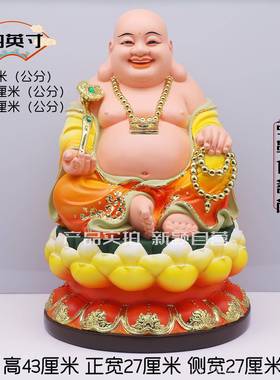 正品包邮奉树脂弥勒家佛佛像件居供摆大肚佛笑佛神像布袋和尚开业