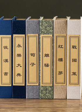 中式样板房售楼处酒店博古架麻布仿真书道具书仿古假书摆件装饰品