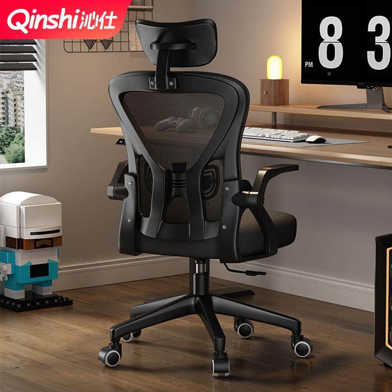 电背QS003脑椅家用久坐办公椅靠电椅宿竞学生学习座舍椅书桌椅子L,淘宝优惠券,粉丝福利购,淘宝优惠卷