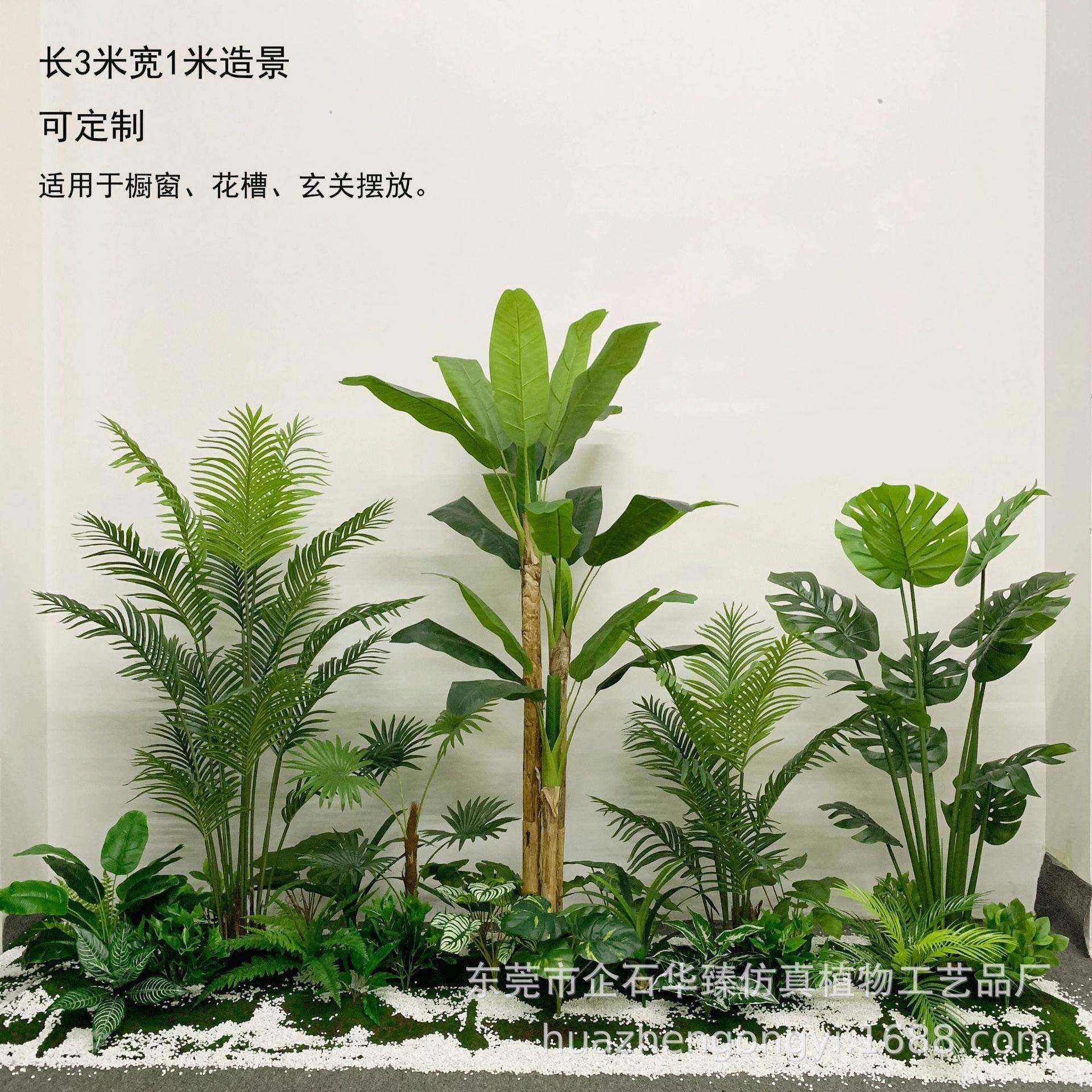 仿真绿假树热物带雨林植HZ01009造景室内旅外橱窗大型装饰人植蕉,淘宝优惠券,粉丝福利购,淘宝优惠卷
