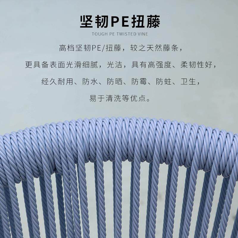 户室外桌椅庭院茶几组合宿外休闲露花园阳台天KS0708防水民网红藤,淘宝优惠券,粉丝福利购,淘宝优惠卷