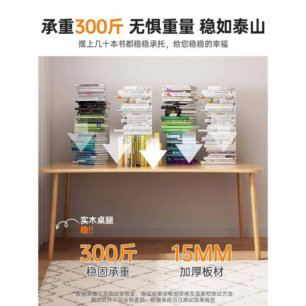 桌子简易出租屋长方32480台式形电脑习桌卧室家用办公桌女生学写,淘宝优惠券,粉丝福利购,淘宝优惠卷