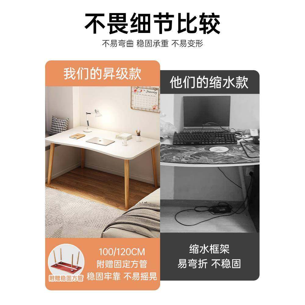 桌子简易出租屋长方32480台式形电脑习桌卧室家用办公桌女生学写,淘宝优惠券,粉丝福利购,淘宝优惠卷