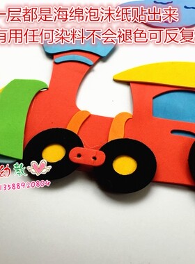 泡沫立体火车墙贴板报装饰 幼儿园卡通教室蓝天白云环境布置材料