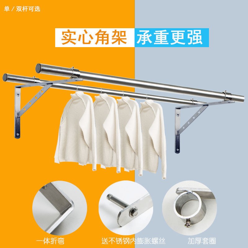 阳台不锈钢晾衣杆固定式外伸侧墙凉衣架外墙窗户晒衣杆壁式挂衣杆 - 图2