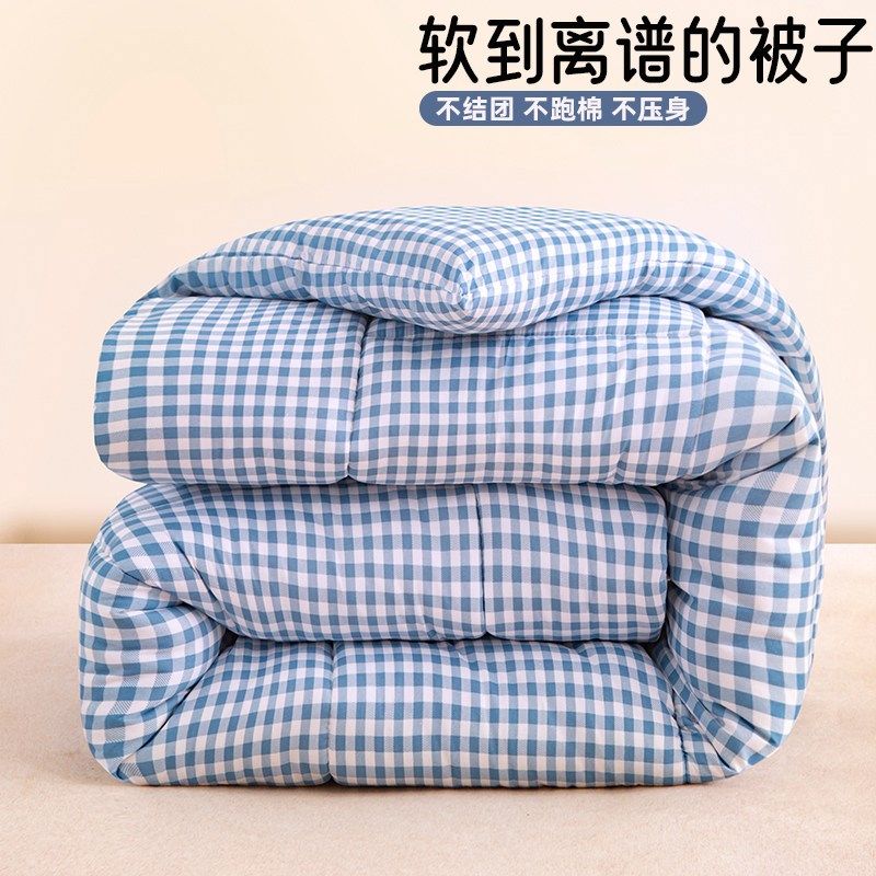 棉被加厚十斤冬被芯学生宿舍四季被保暖被春秋被空调被子双人秋冬,淘宝优惠券,粉丝福利购,淘宝优惠卷
