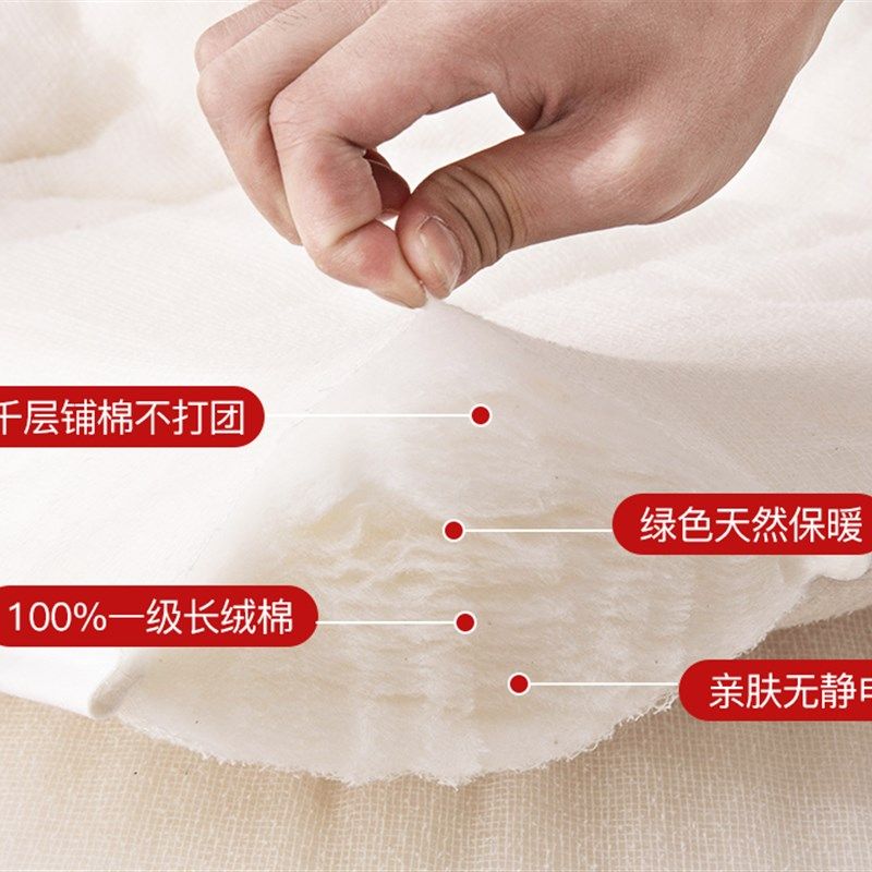 新疆一级长绒棉被棉絮被芯加厚保暖棉花被褥子垫被学生全棉冬被子,淘宝优惠券,粉丝福利购,淘宝优惠卷