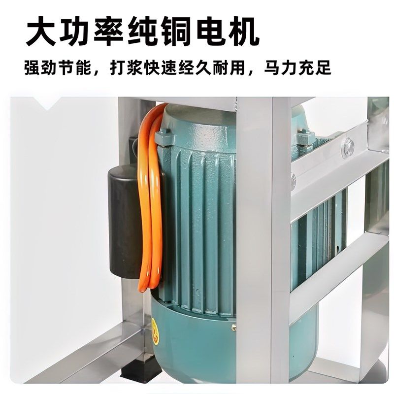 全自动肉丸打浆机商用小型家用猪牛肉丸碎肉打浆机绞肉泥机鱼丸机,淘宝优惠券,粉丝福利购,淘宝优惠卷