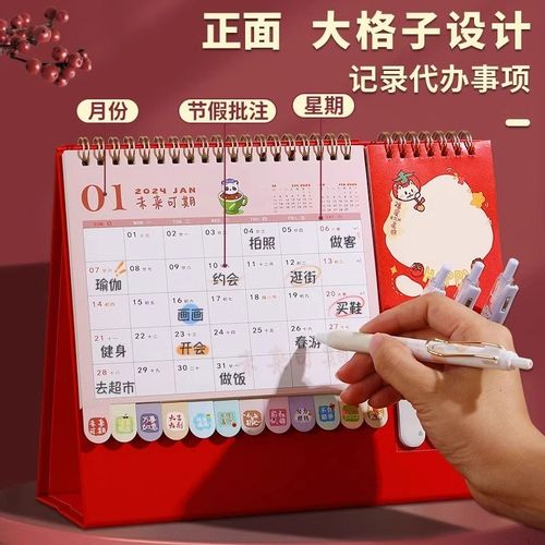 定制台历2025年新款办公记事可爱桌面摆件考研打卡倒计时蛇年便签 - 图0
