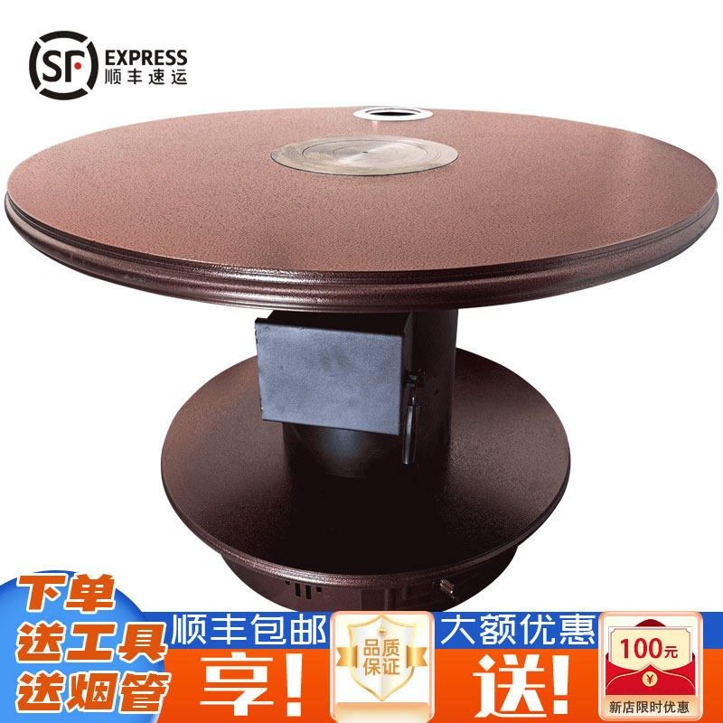贵州新款圆形柴煤两用回风炉农村室内烧火取暖做饭多功能气化炉,淘宝优惠券,粉丝福利购,淘宝优惠卷