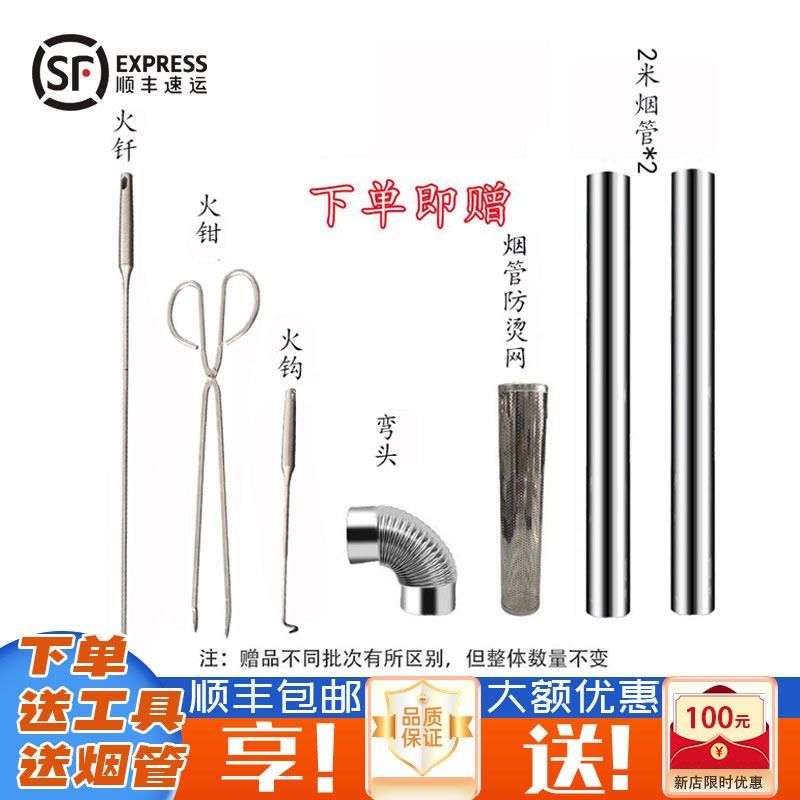 贵州新款圆形柴煤两用回风炉农村室内烧火取暖做饭多功能气化炉,淘宝优惠券,粉丝福利购,淘宝优惠卷