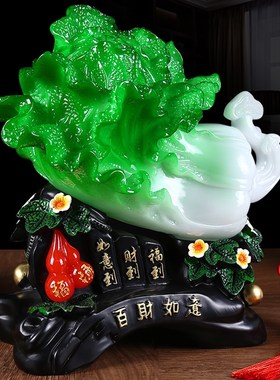 玉白菜摆件客厅电视柜酒柜装饰品公司办公室乔迁店铺开业礼品招财