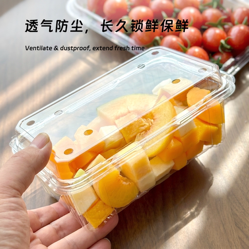 400克一次性透明水果包装盒加厚果蔬盒圣女果龙眼果切打包盒商用 - 图3