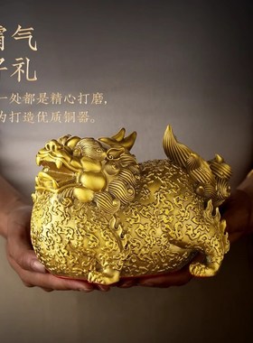 荣华富贵貔貅黄铜摆件大肚貔貅客厅玄关店铺公司乔迁家居开业礼品