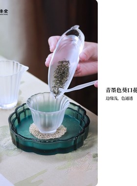心缘堂琉璃壶承葵口菱口花洗壶承茶具配件茶席摆设置景