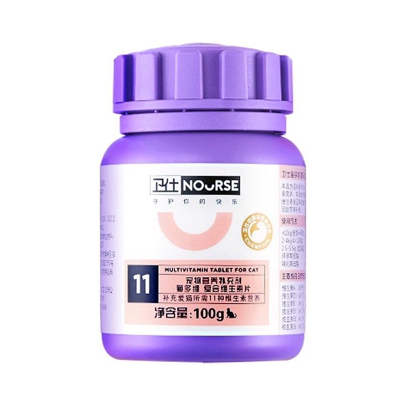 卫仕猫用复合维生素卫士多维片维生素b化毛球猫草片猫咪营养用品,淘宝优惠券,粉丝福利购,淘宝优惠卷