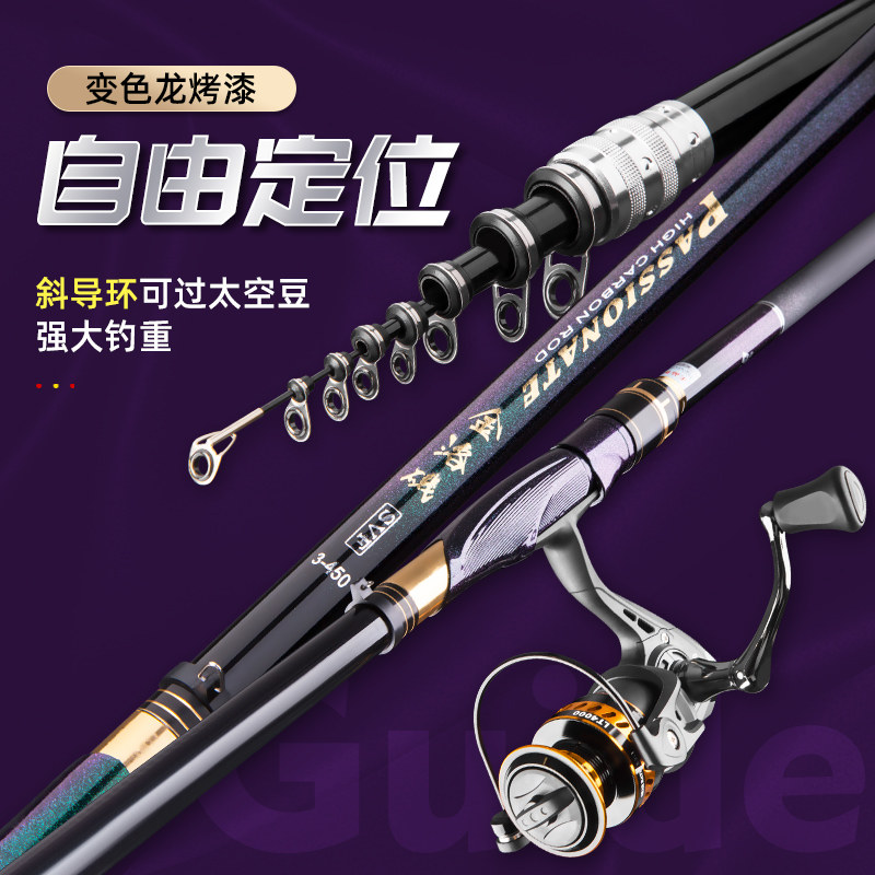 金洛矶钓竿长节超硬碳素超轻手海两用远投海竿矶竿套装滑漂钓鱼杆,淘宝优惠券,粉丝福利购,淘宝优惠卷