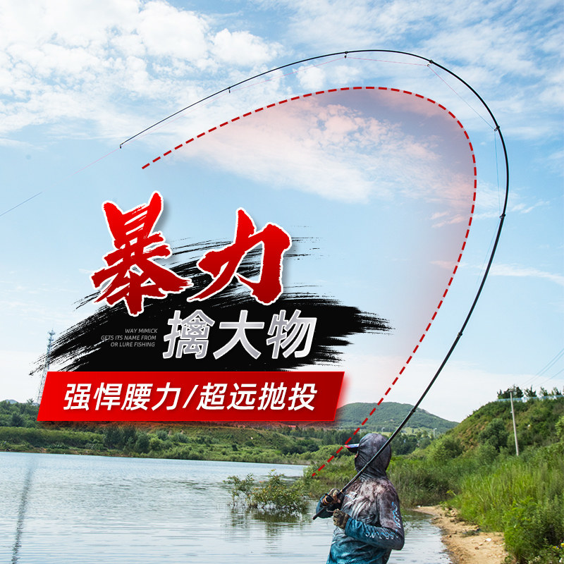 金洛矶钓竿长节超硬碳素超轻手海两用远投海竿矶竿套装滑漂钓鱼杆,淘宝优惠券,粉丝福利购,淘宝优惠卷