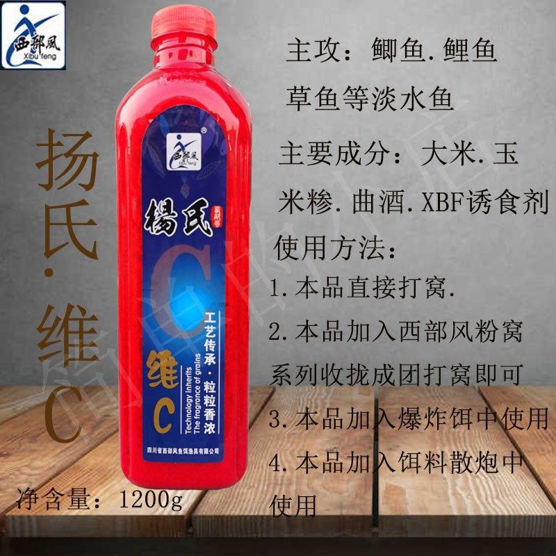 西部风酒米打窝米野钓鲫鱼专用窝料扬氏.维C米钓鱼饵料新款底窝料,淘宝优惠券,粉丝福利购,淘宝优惠卷